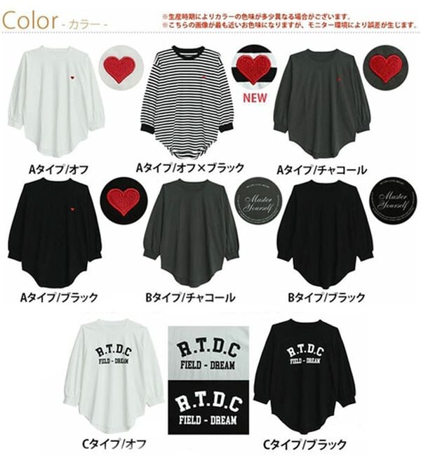 A HAPPY MARILYN（アハッピーマリリン）の「【Ｌ～８Ｌ／選べるデザイン】綿１００％ロングＴシャツ（Tシャツ）」｜詳細画像