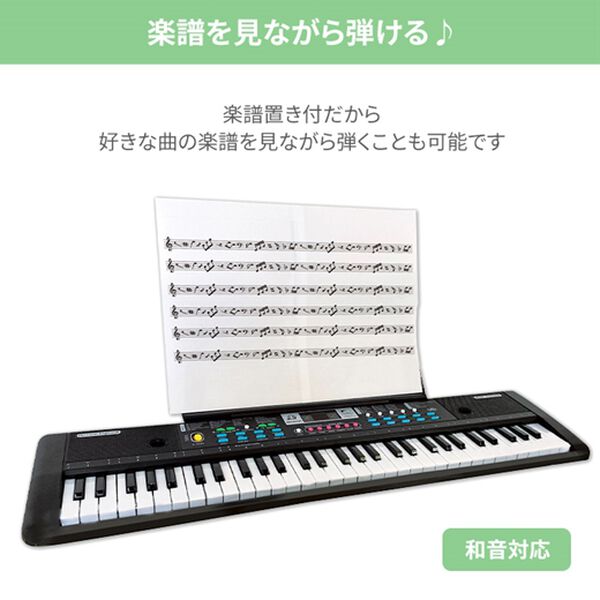「光ガイド機能付電子ピアノ（ホビー・手芸・パズル）」｜詳細画像