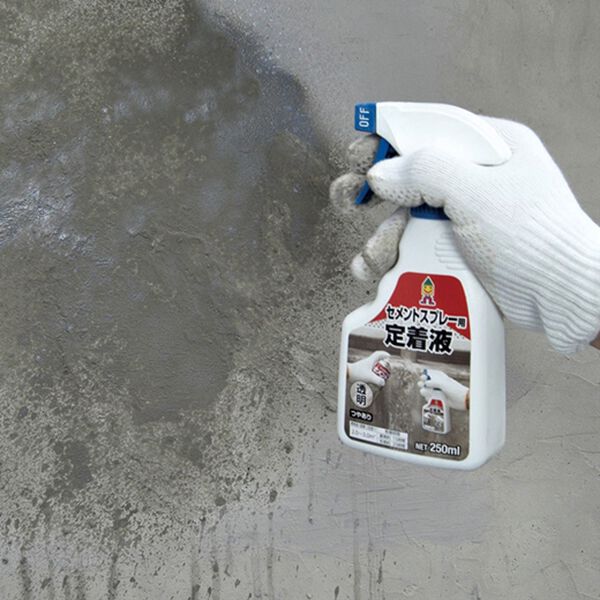 「セメントスプレーセット（エクステリア・屋外器具）」｜詳細画像