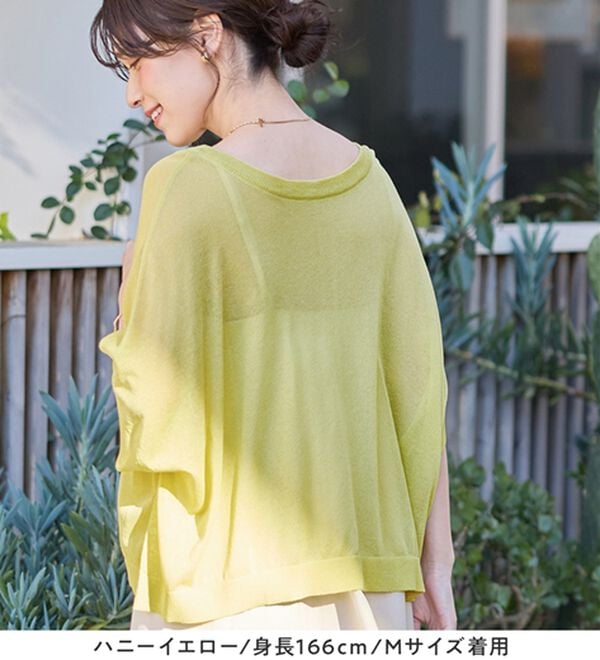 Viola e Viola（ヴィオラ エ ヴィオラ）の「カットソーより涼やか！シアードルマンニット（ニット・セーター）」｜詳細画像