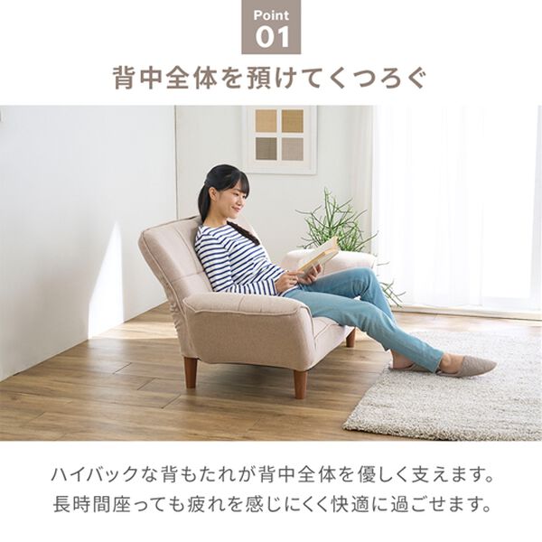 iellio（イエリオ）の「ゆったりハイバックボリュームカウチソファ（ソファ）」｜詳細画像