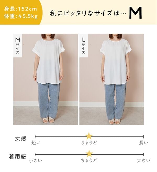 alotta（アロッタ）の「【接触冷感】ドレープＴブラウスチュニック（チュニック）」｜詳細画像