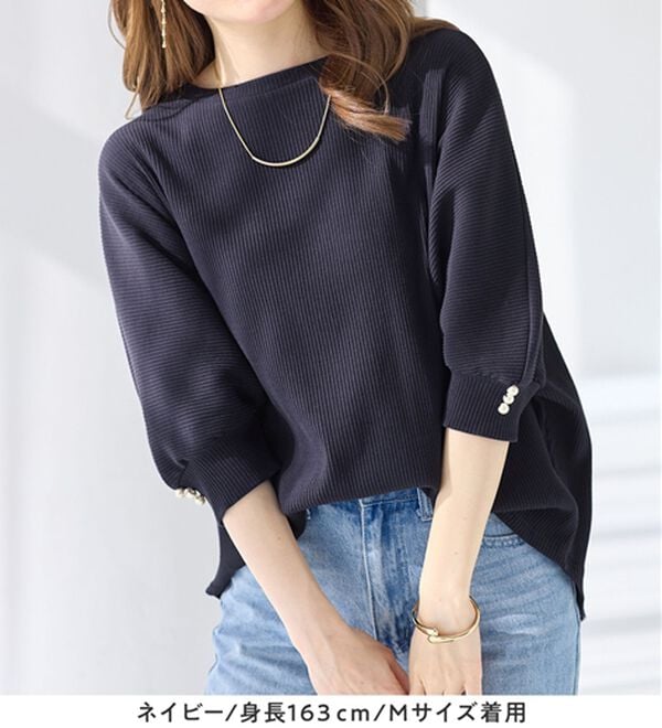 alotta（アロッタ）の「【接触冷感】袖口パールゆるドルマンリブトップス（カットソー）」｜詳細画像