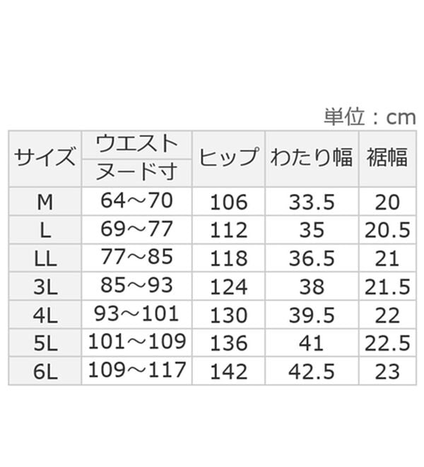 ルフラン（ルフラン）の「やわらか楽ちん！裏起毛パンツ（その他パンツ）」｜詳細画像