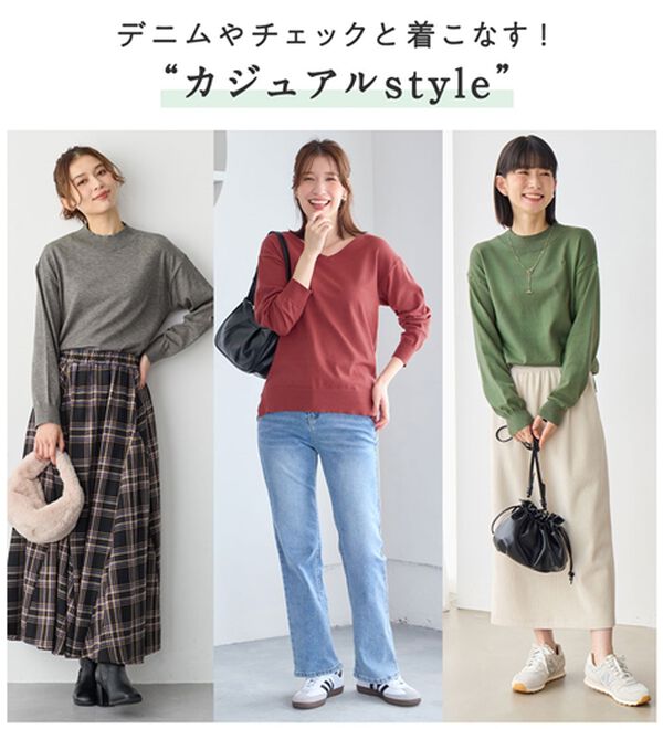 Viola e Viola（ヴィオラ エ ヴィオラ）の「＜選べる衿＞もちもち　ゆるシンプルニット（ニット・セーター）」｜詳細画像