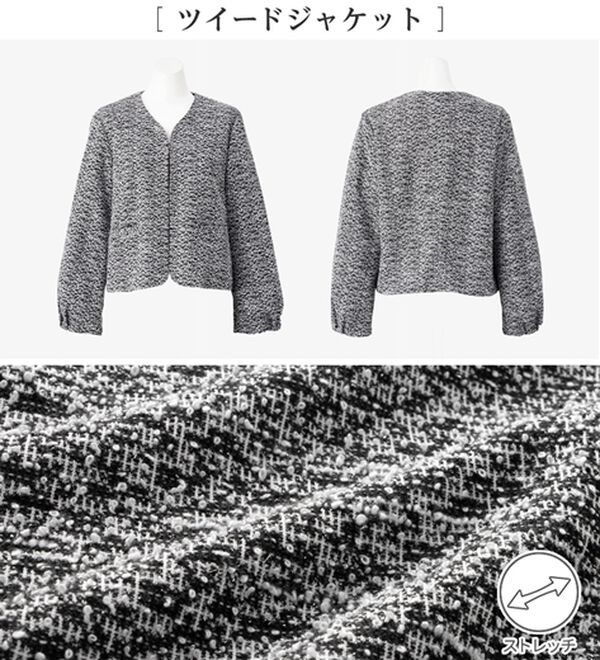 Viola e Viola（ヴィオラ エ ヴィオラ）の「【４点セット】入卒お任せ！２ジャケットワンピーススーツ（その他スーツ）」｜詳細画像