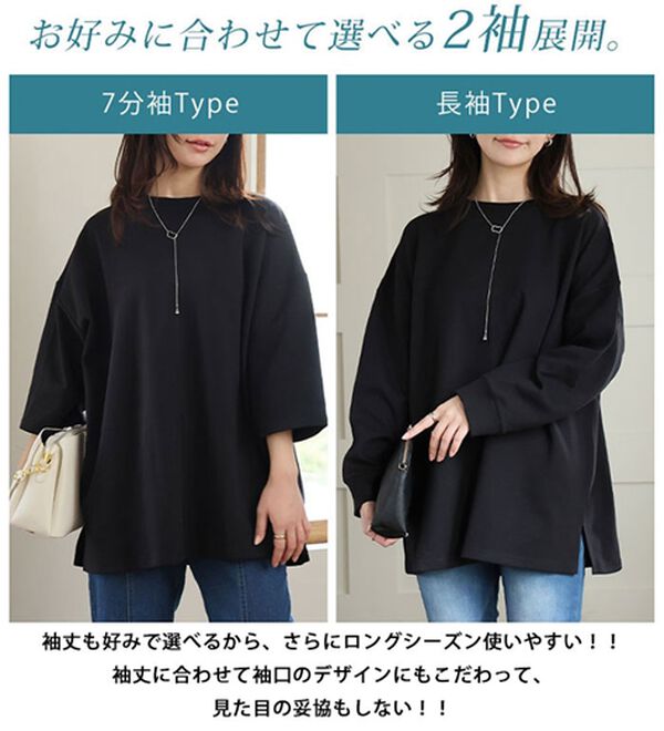 A HAPPY MARILYN（アハッピーマリリン）の「【Ｍ～８Ｌ／選べる袖丈】綿トレーナーライクビッグシルエットＴシャツ（Tシャツ）」｜詳細画像