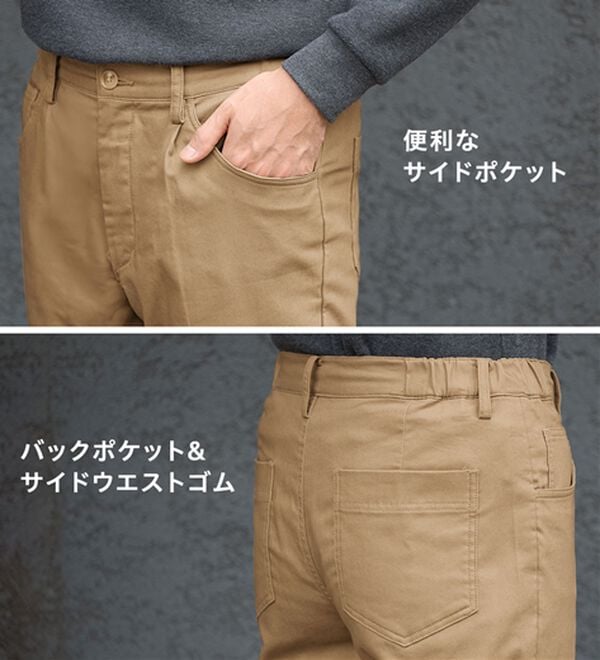 REMEN'S（リメンズ）の「【裏起毛】快適！ストレッチパンツ（メンズチノパンツ）」｜詳細画像
