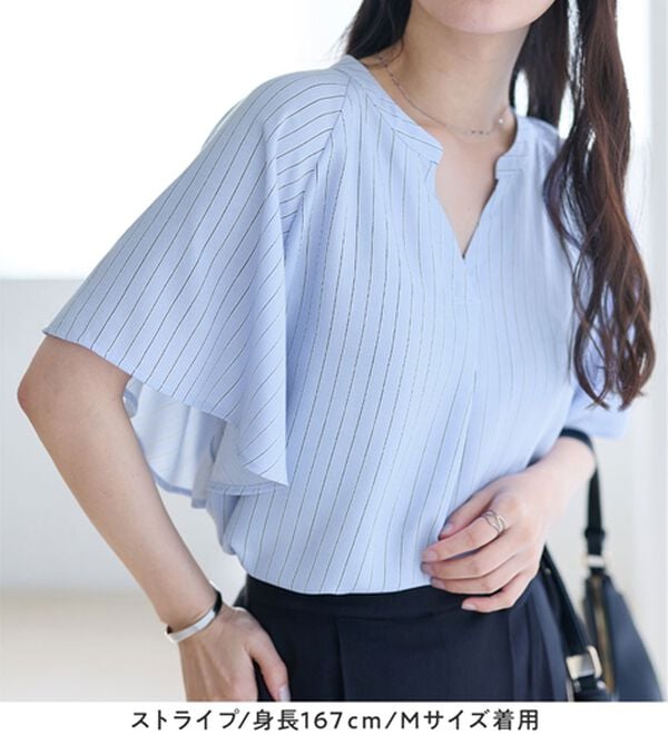 Viola e Viola（ヴィオラ エ ヴィオラ）の「【選べる２丈】さらっと涼感フレアスリーブブラウス（ブラウス）」｜詳細画像