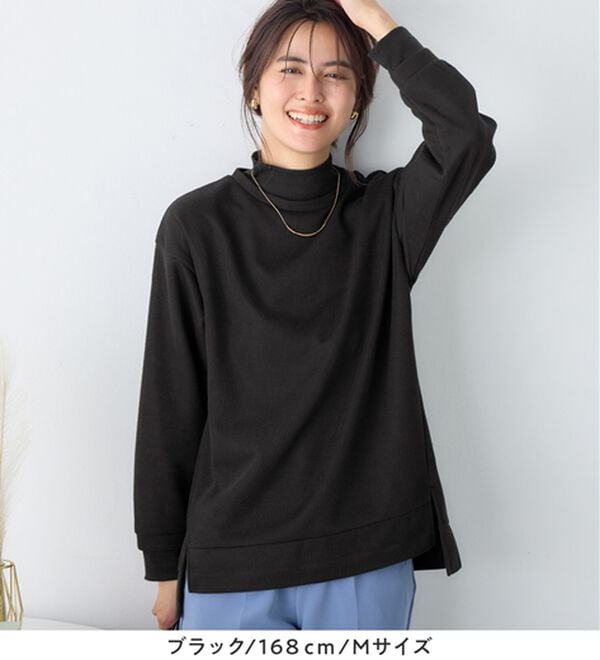 Viola e Viola（ヴィオラ エ ヴィオラ）の「あったかニットソーリブトップス（チュニック）」｜詳細画像