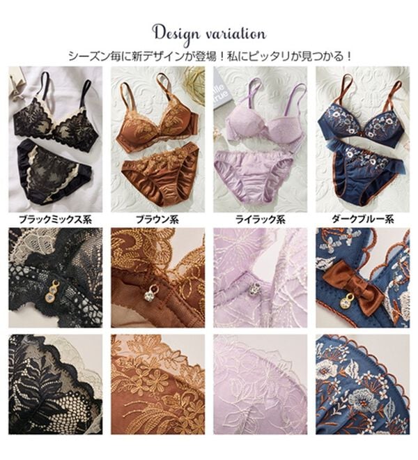 YU'NOW（ユナウ）の「ぷるるん谷間のノンワイヤーブラ＆ショーツ（ブラジャー＆ショーツセット）」｜詳細画像