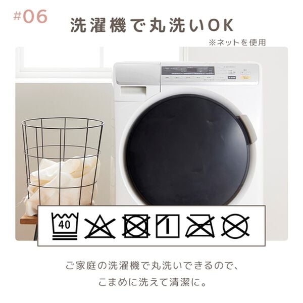 iellio（イエリオ）の「もこもこボアとフランネルの毛布にもなるあったか布団カバー＜フランネル・北欧調・肌ざわり＞（掛布団カバー）」｜詳細画像