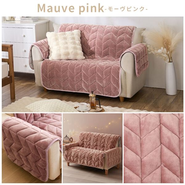 iellio（イエリオ）の「あったかふわふわボリュームソファカバー＜吸湿発熱・フランネル素材＞（ソファーカバー）」｜詳細画像