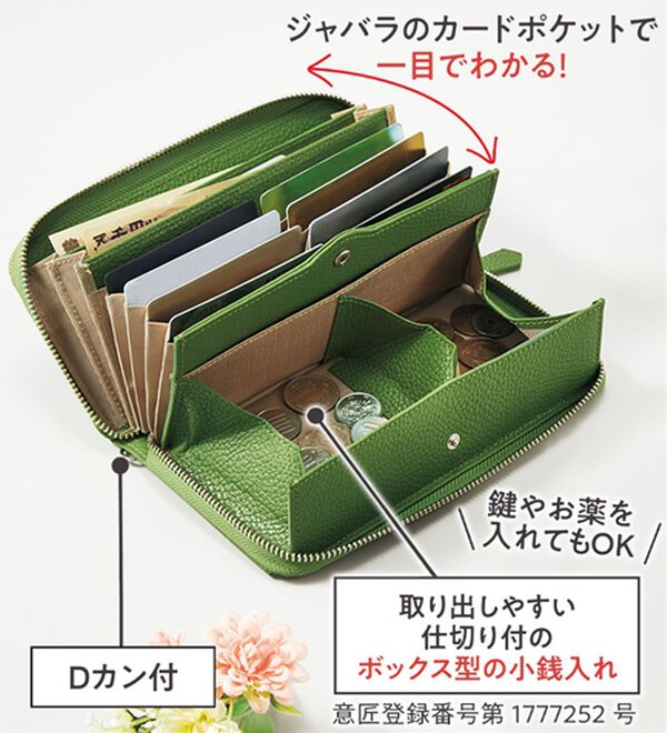 ルフラン（ルフラン）の「＜ＧＬＥＮＣＨＥＣＫ＞一目瞭然牛革ラウンド長財布（財布・パスケース）」｜詳細画像