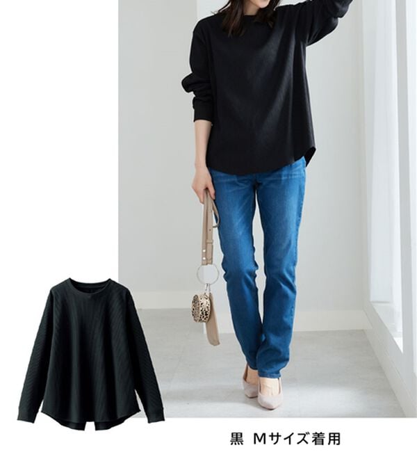 BELLUNA（ベルーナ）の「《快適Ｌａｂ．》 乾きやすい！ドライワッフルプルオーバー（カットソー）」｜詳細画像