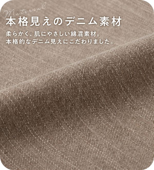 Viola e Viola（ヴィオラ エ ヴィオラ）の「のび心地　ゆるストレートパンツ（フルレングスパンツ）」｜詳細画像