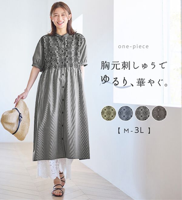 Viola e Viola（ヴィオラ エ ヴィオラ）の「サークル刺しゅう５分袖シャツワンピース（シャツワンピース）」｜詳細画像