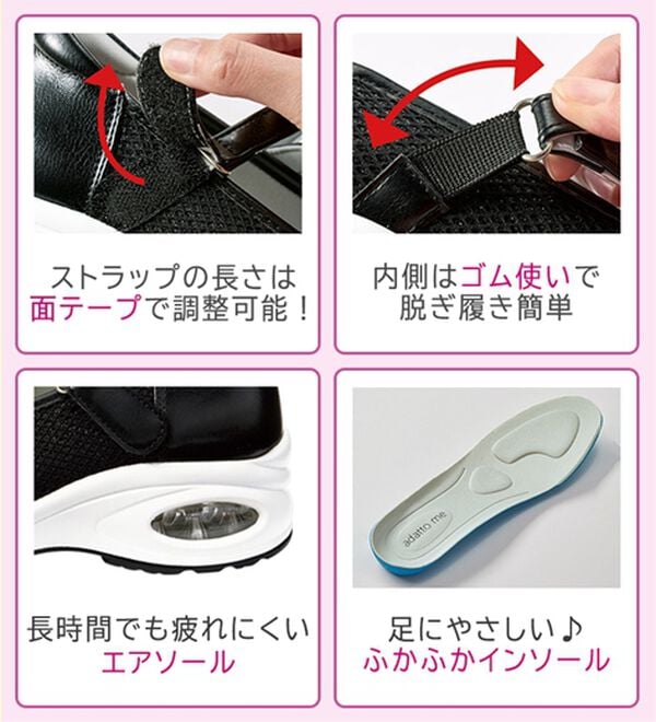 ルフラン（ルフラン）の「大人可愛いメリージェーンスニーカー（スニーカー）」｜詳細画像
