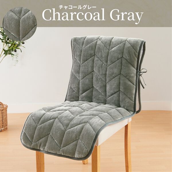 iellio（イエリオ）の「あったかフランネルチェアカバー＜座椅子カバー・こたつ椅子カバー・吸湿発熱・抗菌防臭＞（チェアカバー・チェアパッド）」｜詳細画像