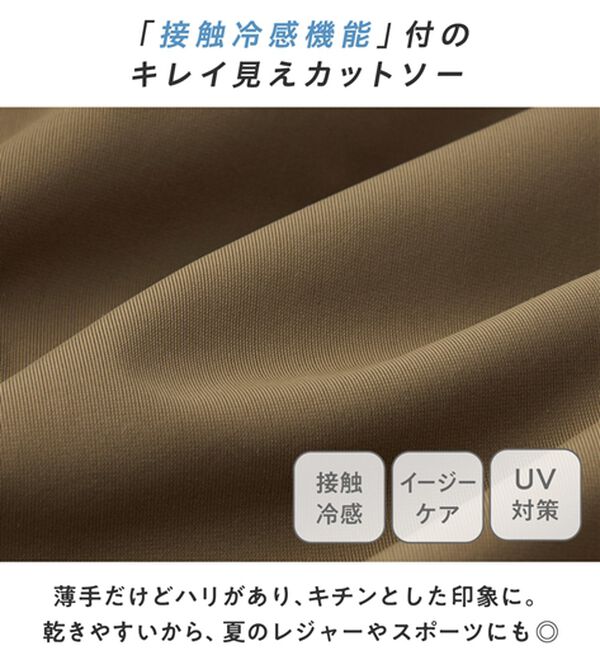 Viola e Viola（ヴィオラ エ ヴィオラ）の「さらテロ楽ちんテーパードパンツ【選べる丈】（フルレングスパンツ）」｜詳細画像