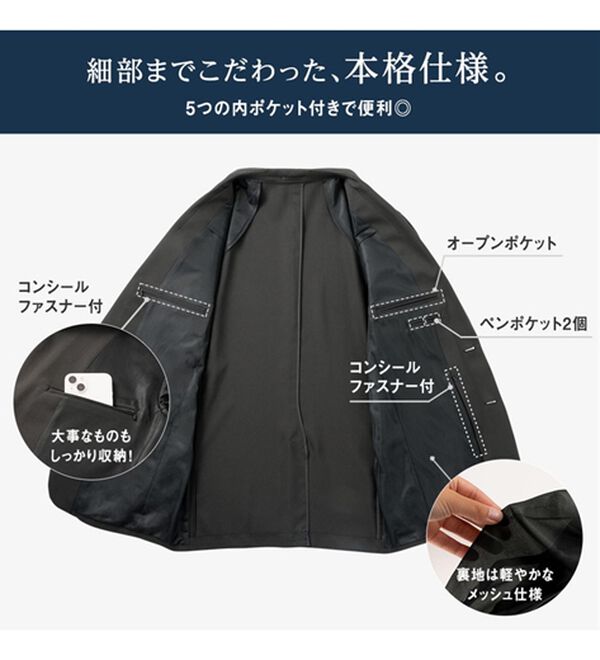 REMEN'S（リメンズ）の「＜はっ水・油をはじきやすい＞洗える２点セットアップ（ビジネススーツ）」｜詳細画像