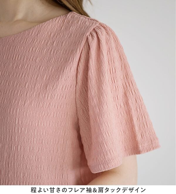 alotta（アロッタ）の「ぽこぽこ映え！フレア袖トップス（カットソー）」｜詳細画像