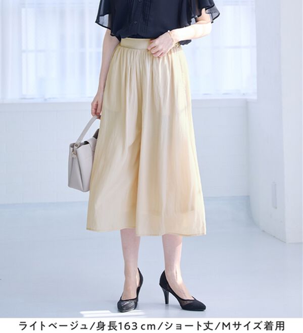 alotta（アロッタ）の「【選べる２丈】柄＆無地アソートさらさらワイドパンツ（ワイドパンツ・ガウチョ）」｜詳細画像