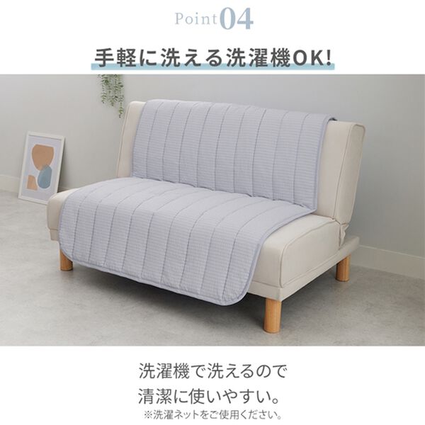 iellio（イエリオ）の「さらっと気持ちいいサッカー素材のソファカバー＜滑り止め加工・肘掛け調節可能・ソファーカバー＞（ソファーカバー）」｜詳細画像