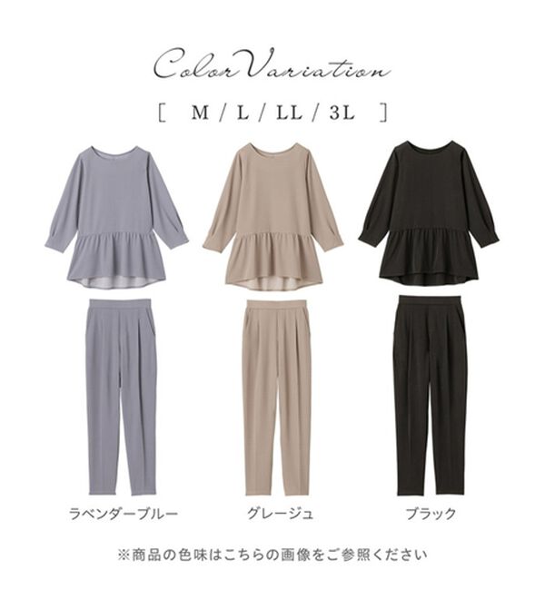 alotta（アロッタ）の「【２点セット】楽ちんキレイ見えパンツセットアップ（セットアップ）」｜詳細画像