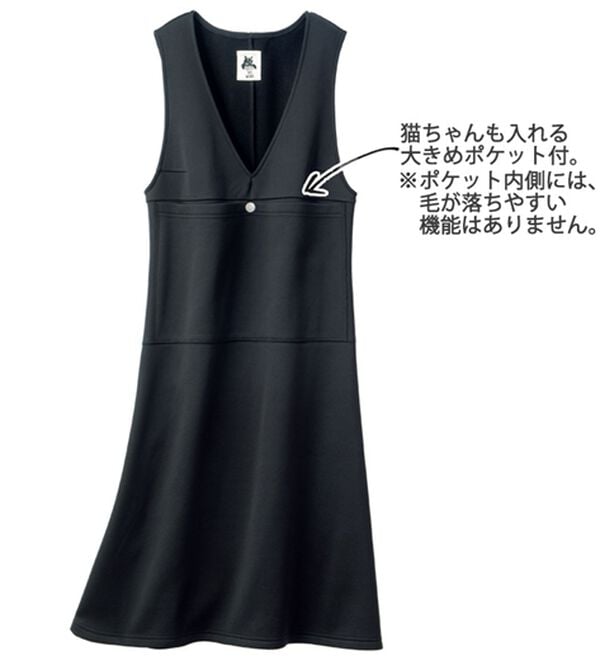 ルフラン（ルフラン）の「【２色組】「猫の毛が落ちやすい」ジャンパースカート（カットソーワンピース）」｜詳細画像