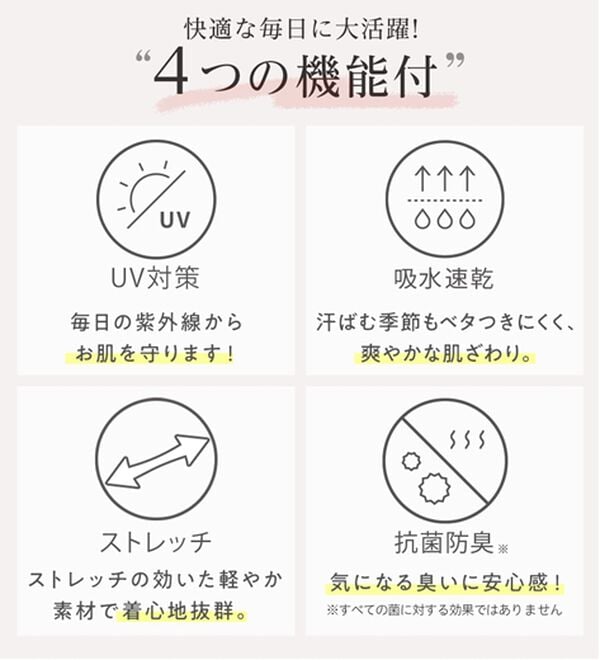 alotta（アロッタ）の「上品裾フレアーカットソー（カットソー）」｜詳細画像