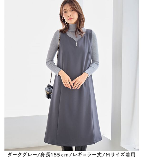 alotta（アロッタ）の「【選べる２丈】すらっと上品見えパール付ジャンパースカート（ジャンパースカート）」｜詳細画像