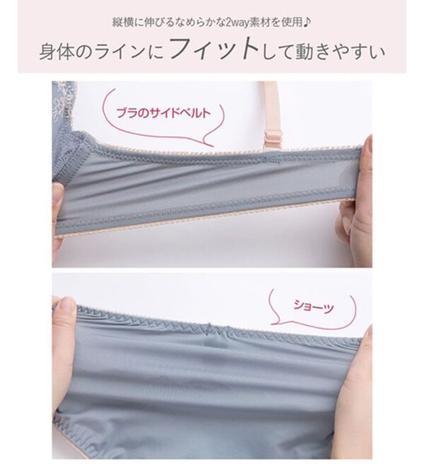 YU'NOW（ユナウ）の「ぷるるん谷間のノンワイヤーブラ＆ショーツ（ブラジャー＆ショーツセット）」｜詳細画像