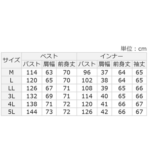ルフラン（ルフラン）の「【２色組】毎日着たい着心地！軽やかアンサンブル（アンサンブル）」｜詳細画像