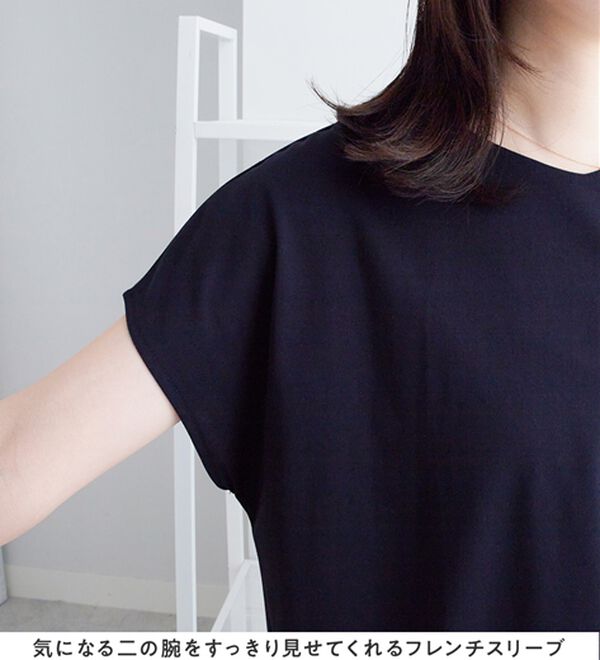 alotta（アロッタ）の「ひんやり裾パールデザインＴシャツ（カットソー）」｜詳細画像