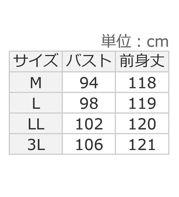 Viola e Viola（ヴィオラ エ ヴィオラ）の「すっきり細魅せカットジョーゼットサロペット（オールインワン）」｜詳細画像