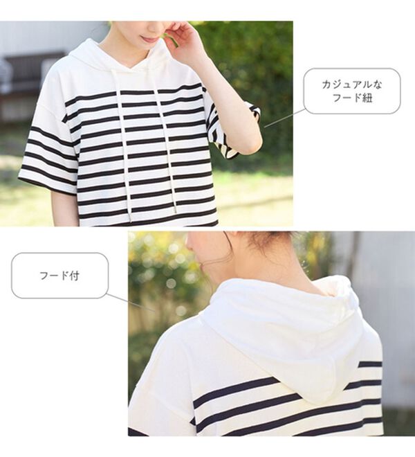 Viola e Viola（ヴィオラ エ ヴィオラ）の「綿１００％ゆるパーカープルオーバー（カットソー）」｜詳細画像