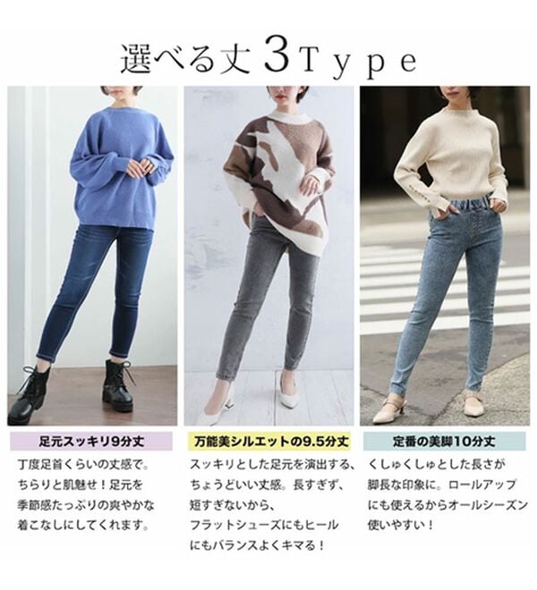 A HAPPY MARILYN（アハッピーマリリン）の「【Ｍ～８Ｌ】【選べる丈】魔法の美ライン ストレッチ スキニー デニムパンツ（スリム・スキニーパンツ）」｜詳細画像