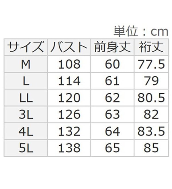 BELLUNA（ベルーナ）の「＜ＦＩＬＡ＞裏起毛ピンタックデザインプルオーバー（カットソー）」｜詳細画像
