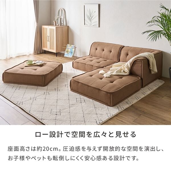 iellio（イエリオ）の「ボリュームフロアソファ（ソファ）」｜詳細画像