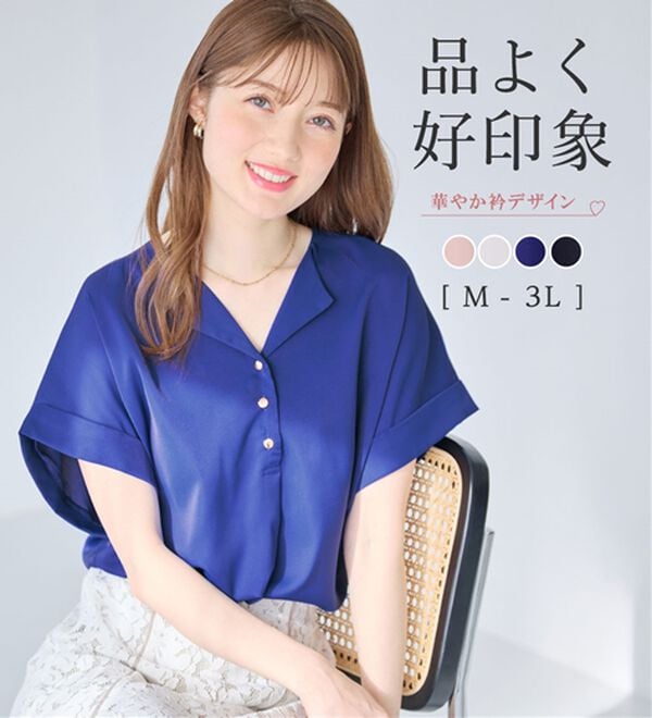 alotta（アロッタ）の「衿デザイン大人上品とろみブラウス（ブラウス）」｜詳細画像