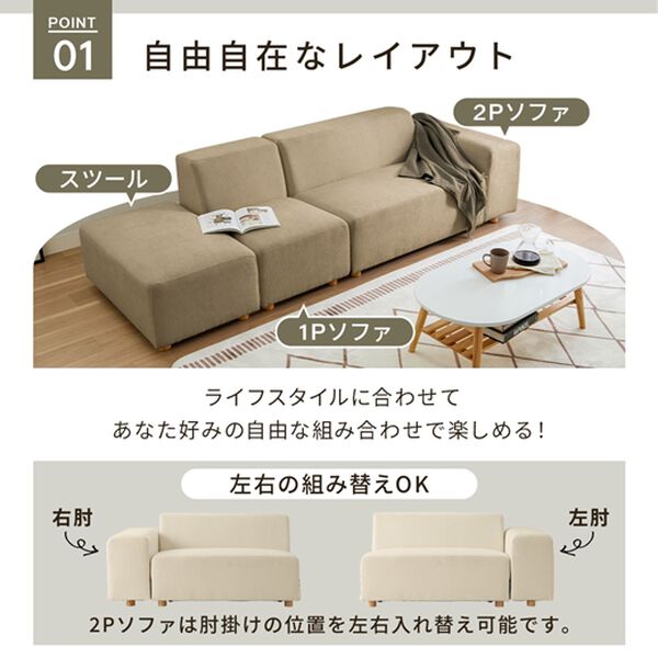 iellio（イエリオ）の「ボリュームワイドソファＳｏｌｉｅ（ソファ）」｜詳細画像