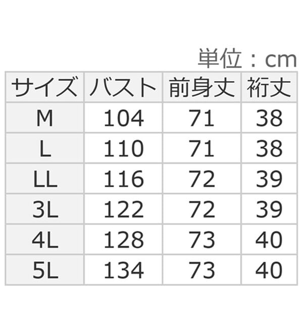 BELLUNA（ベルーナ）の「毎日着られる！快適フリース　ポンチョベスト（ベスト）」｜詳細画像