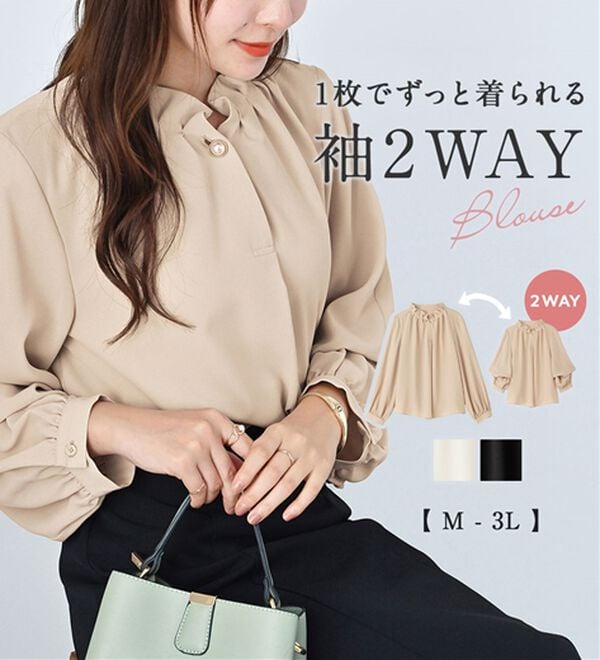 alotta（アロッタ）の「袖２ＷＡＹビジューボタン衿タックブラウス（ブラウス）」｜詳細画像