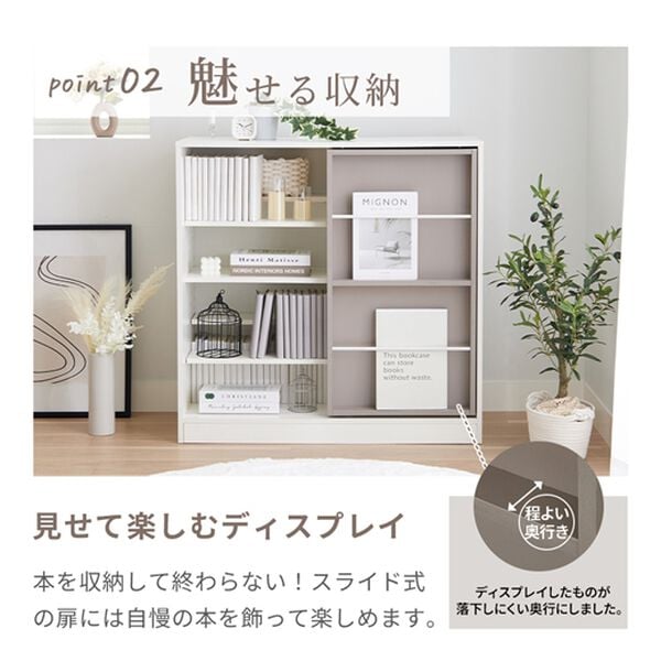 iellio（イエリオ）の「飾れるスライド本棚ラック＜本棚 ブックシェルフ オープンラック キャビネット 書棚　コミック収納＞（リビング収納）」｜詳細画像