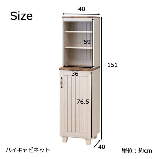 海外ブランド 星条旗柄 カントリーキャビネット 棚/ラック - education