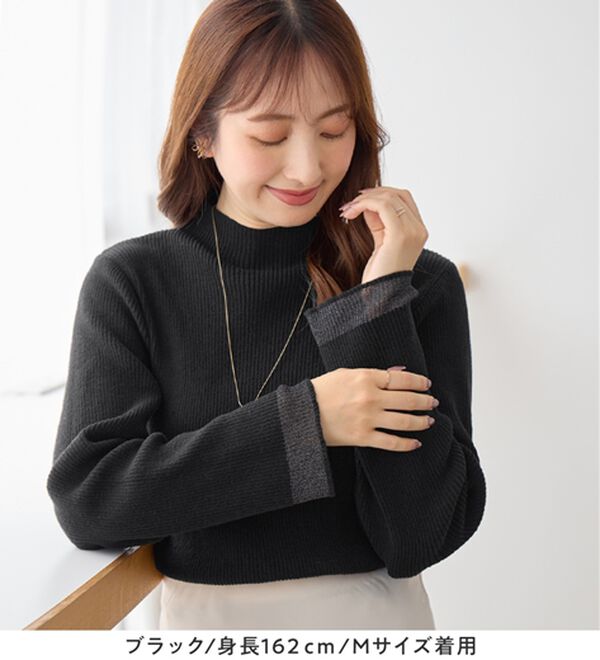 パチパチしにくい！洗える袖シアー切替ニットプルオーバー - ベルーナ