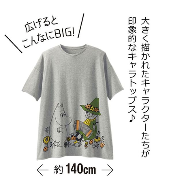 BELLUNA（ベルーナ）の「ムーミンプリントビックＴシャツ（Tシャツ）」｜詳細画像
