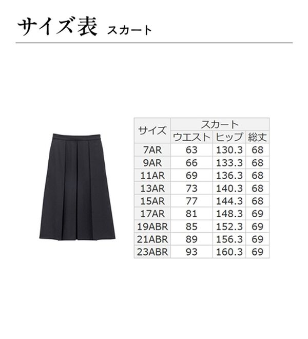 RANAN（ラナン）の「【４点セット】洗える！選べるボトムスーツセット（パンツスーツ）」｜詳細画像