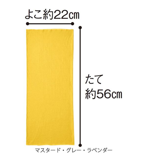 BELLUNA（ベルーナ）の「夏のお洒落上手！国産シルクスヌード（ストール・スカーフ・マフラー）」｜詳細画像